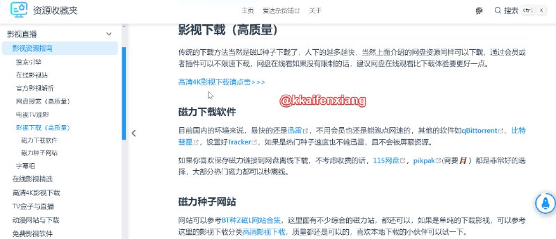 🆔  网站名称
