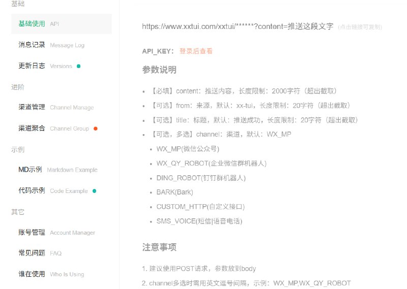 🆔  项目名称