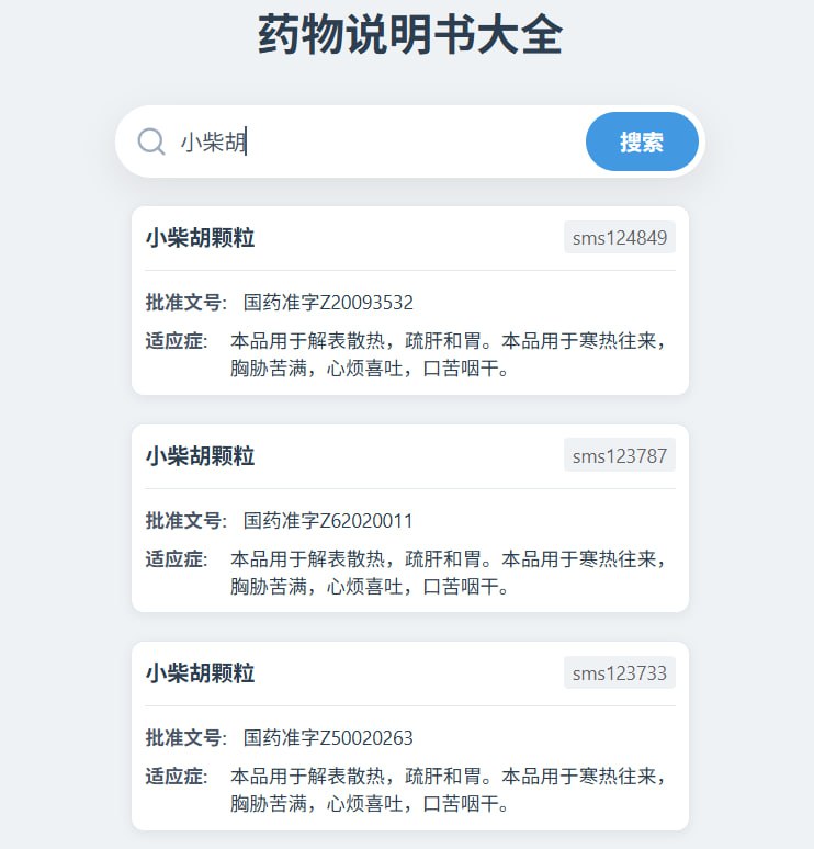 🆔  网站名称