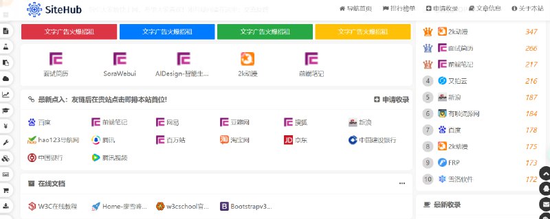 🆔  项目名称