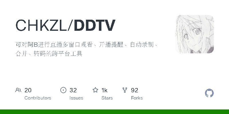 Releases · CHKZL/DDTV