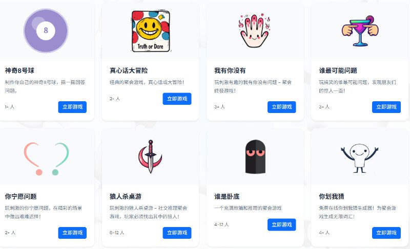 🆔  网站名称