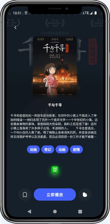 🆔  软件名称