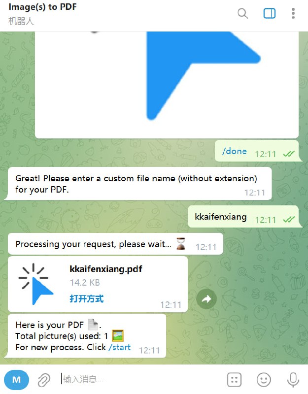 🤖 机器人名称