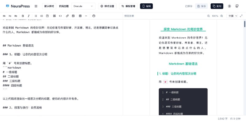 🆔  项目名称