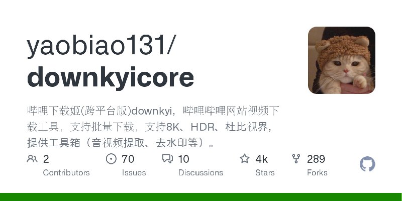 🆔  软件名称