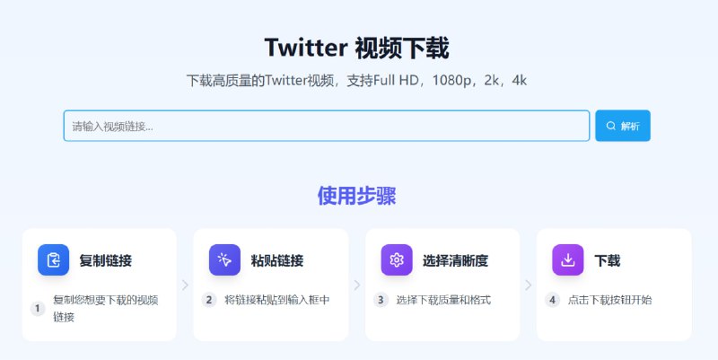 🆔  网站名称