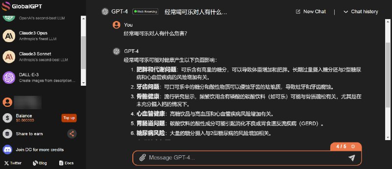 🆔  网站名称