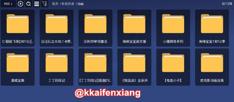 🆔  软件名称