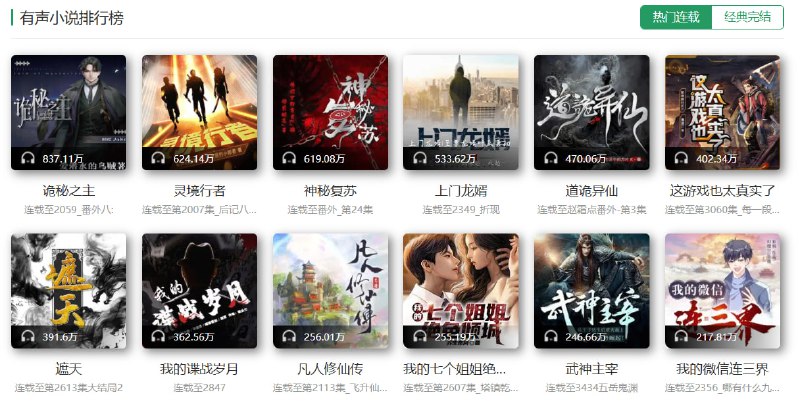 🆔  网站名称