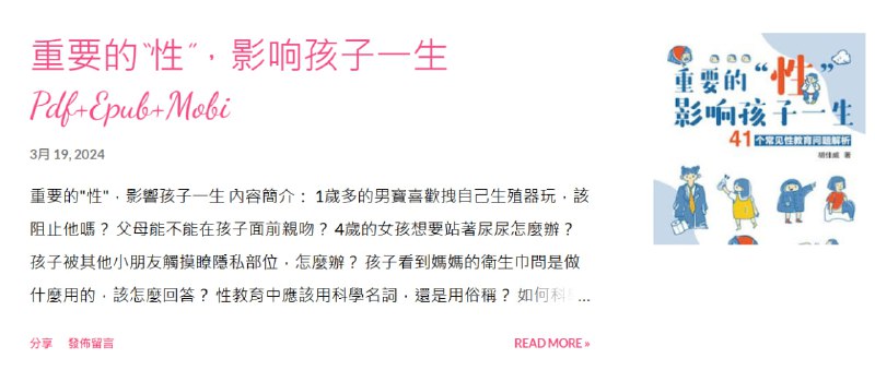 🆔  网站名称