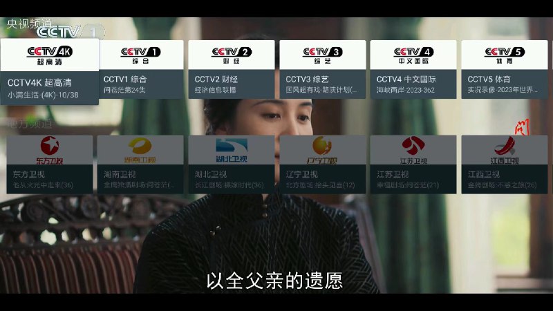 🆔  软件名称