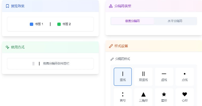 🆔  网站名称