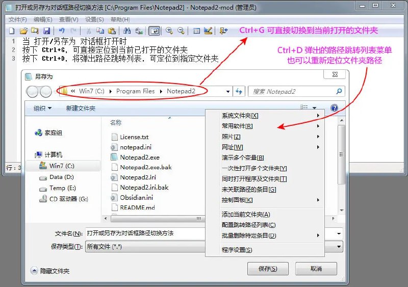 🆔  软件名称