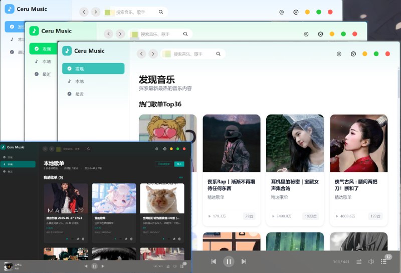 🆔  软件名称