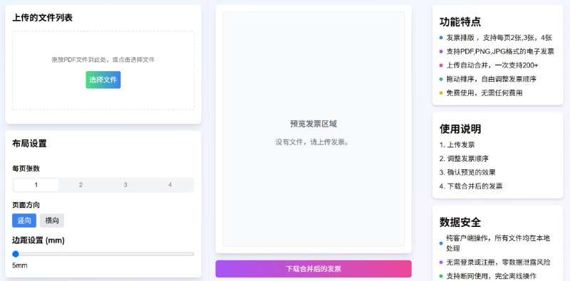 🆔  网站名称