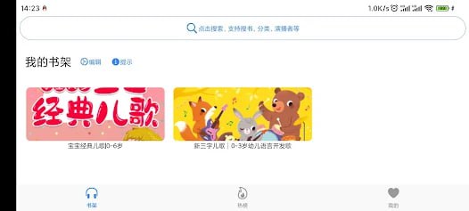 🆔  软件名称