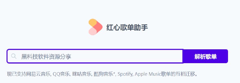 🆔  网站名称