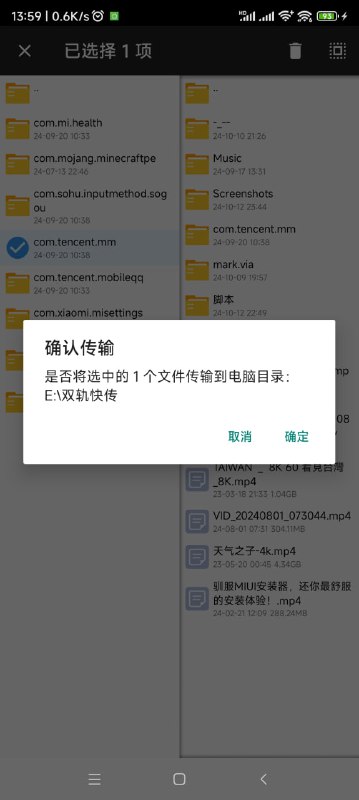 🆔  软件名称