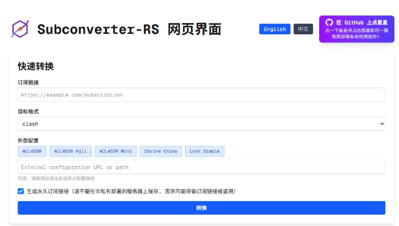 🆔  网站名称