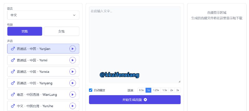🆔  网站名称