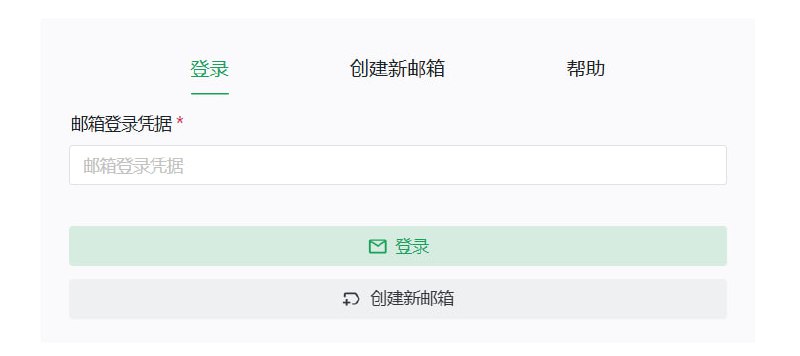 🆔  网站名称