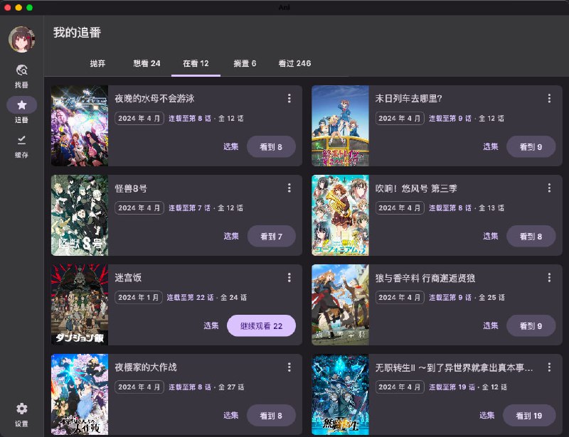 🆔  软件名称