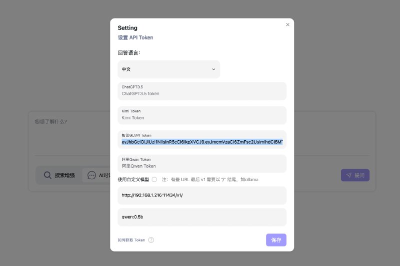 🆔  项目名称