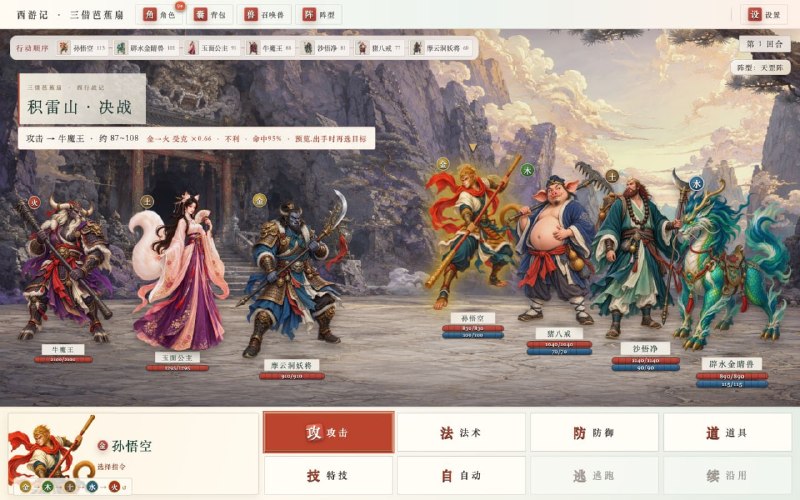 ✏️  项目名称