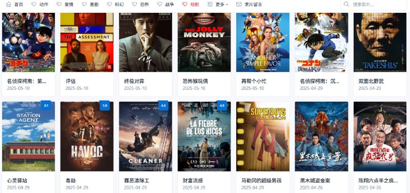 🆔  网站名称