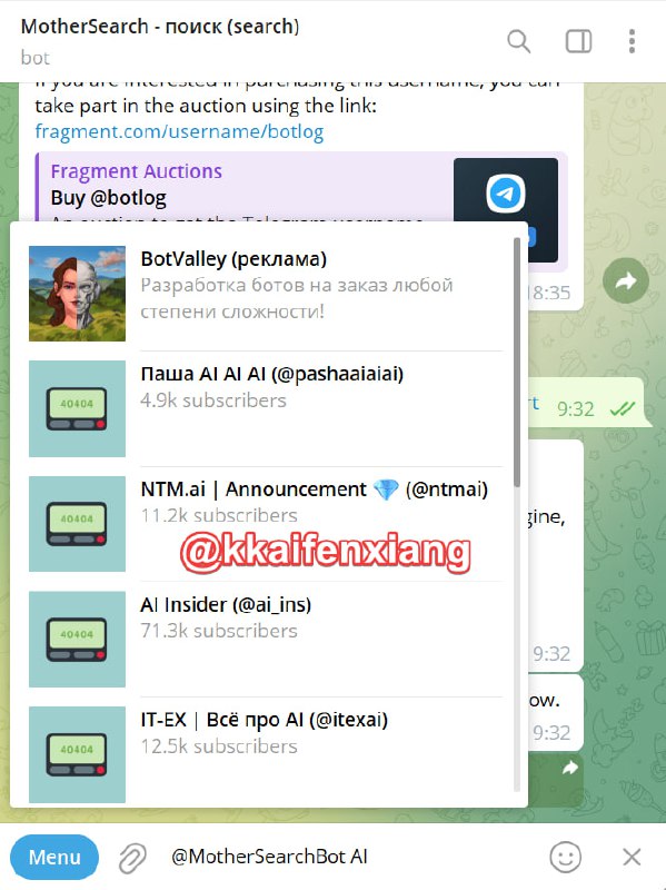 🤖 机器人名称