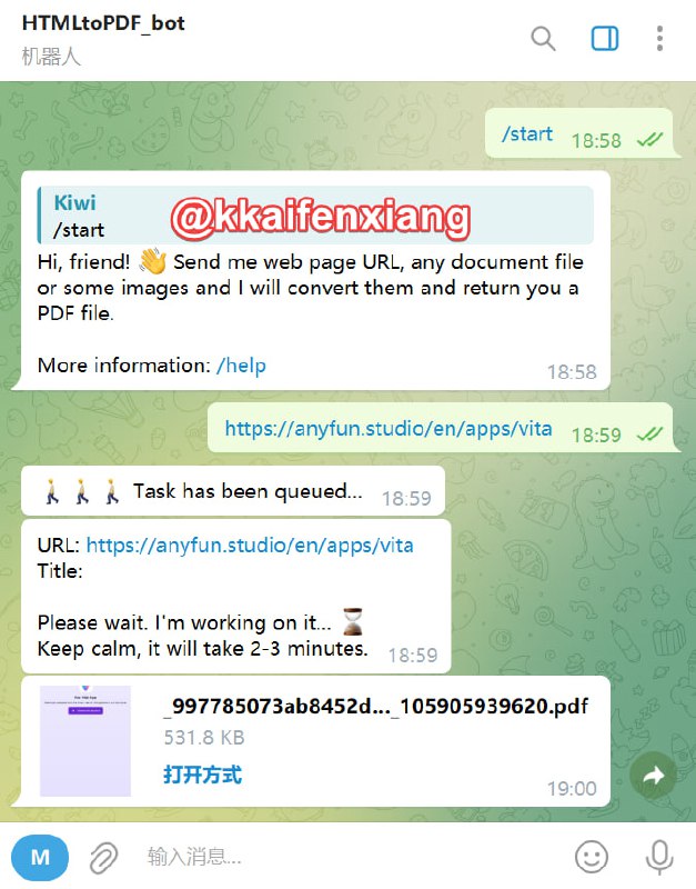 🤖 机器人名称