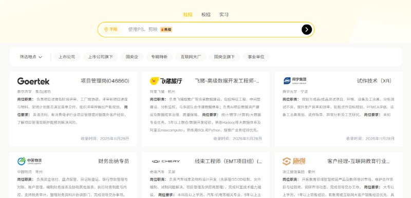 🆔  网站名称
