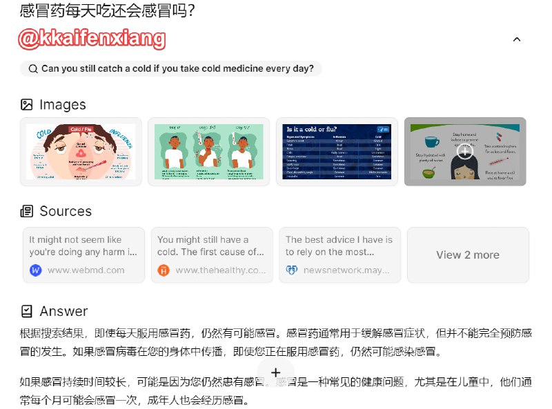 🆔  网站名称