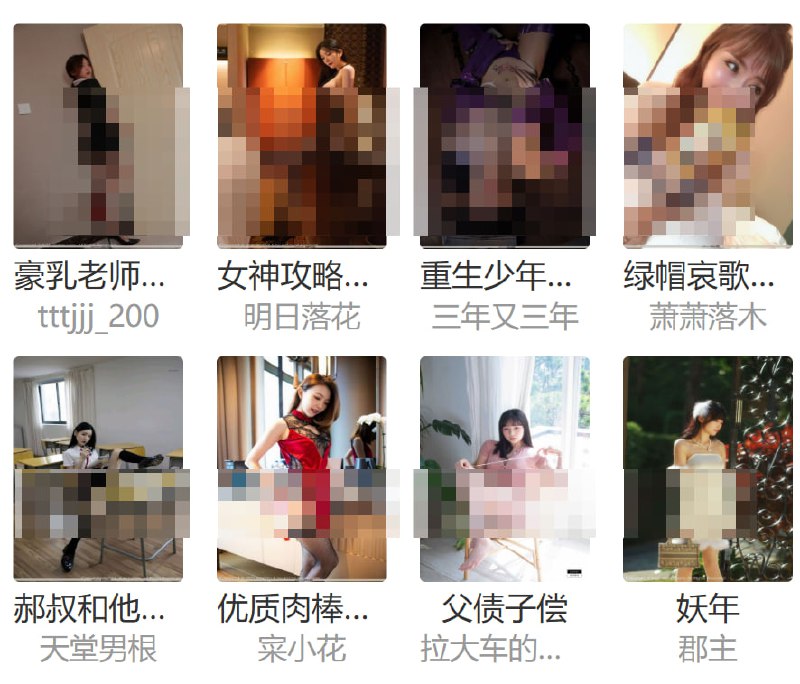 🆔  网站名称