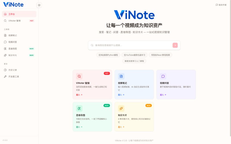 🆔  项目名称