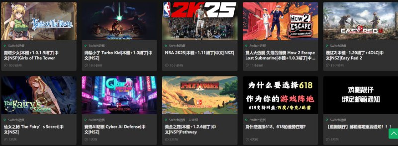 🆔  网站名称