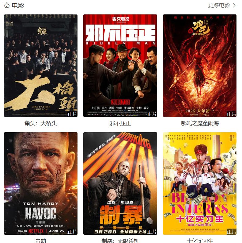🆔  网站名称