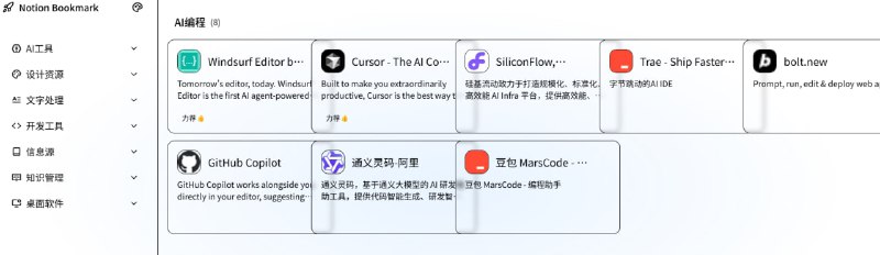 🆔  项目名称