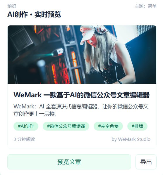 🆔  网站名称