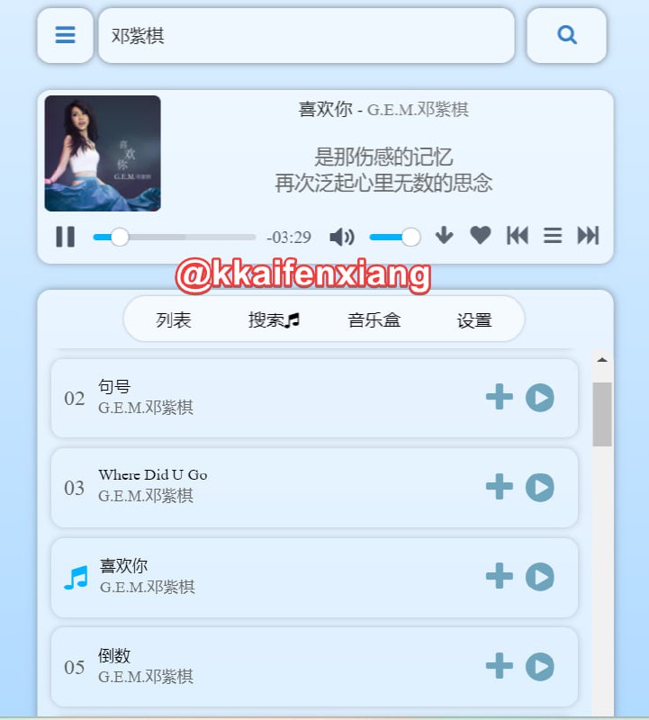 🆔  网站名称