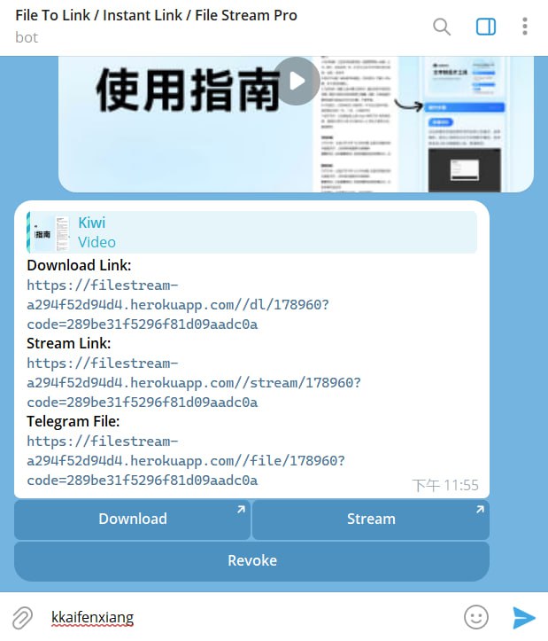 🤖 机器人名称