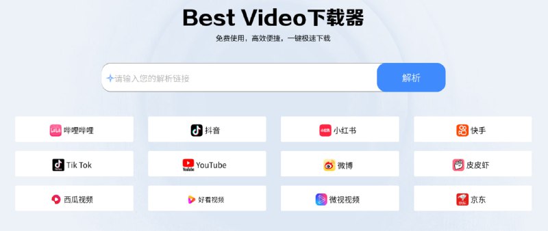 🆔  网站名称