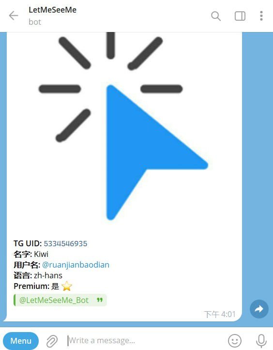 🤖 机器人名称