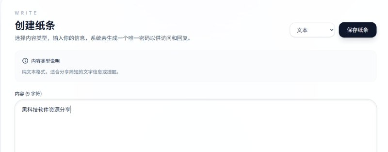 🆔  网站名称