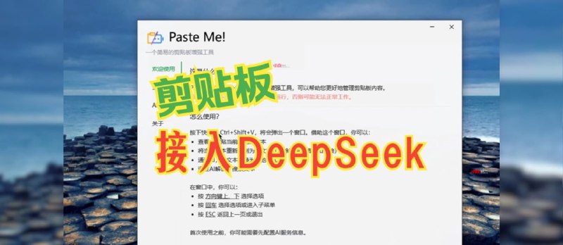 🆔  软件名称