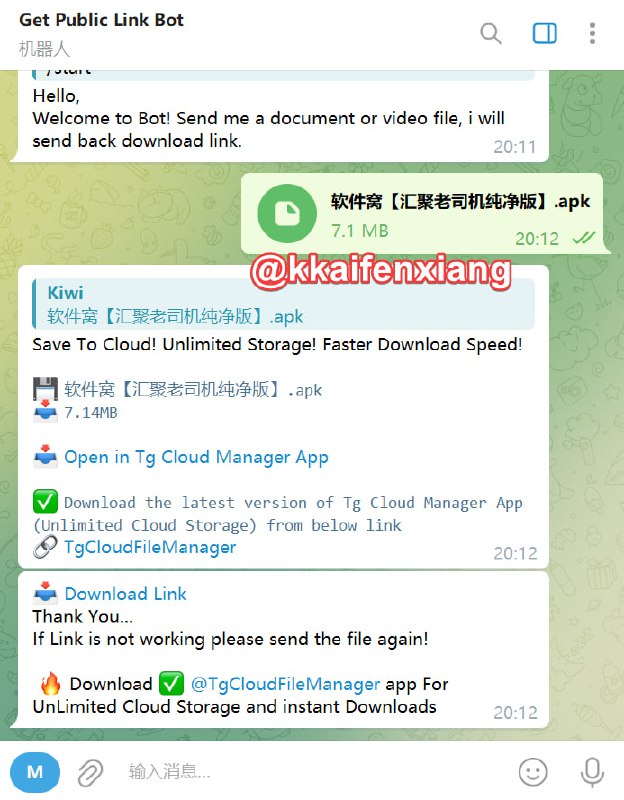 🤖 机器人名称