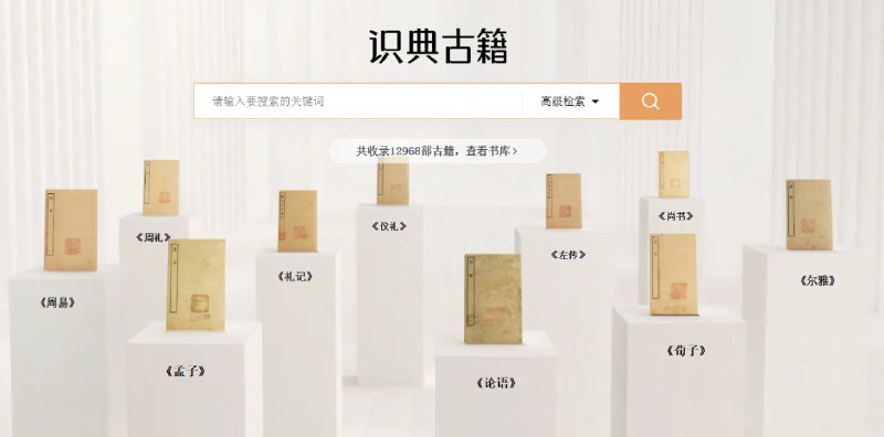 🆔  网站名称