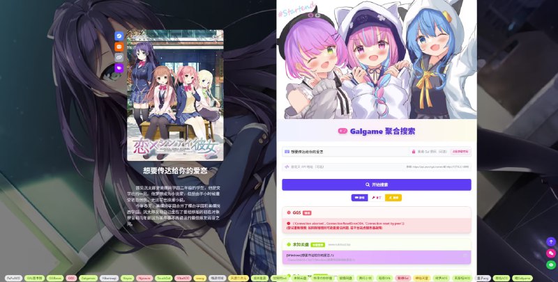 🆔  网站名称