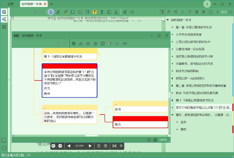 🆔  软件名称